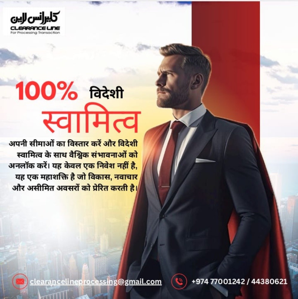 100%Business Ownership 'Company - 13