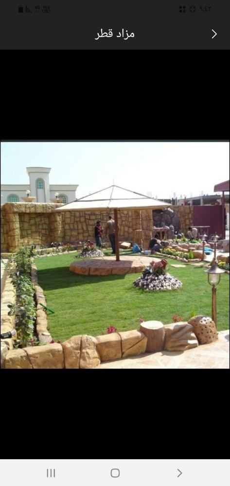 زراعة وتنسيق الحدايق - 6