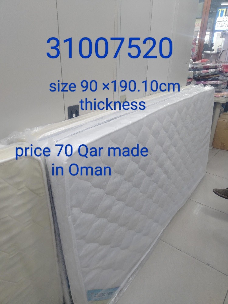 furniture mattress  31007520 - 7
