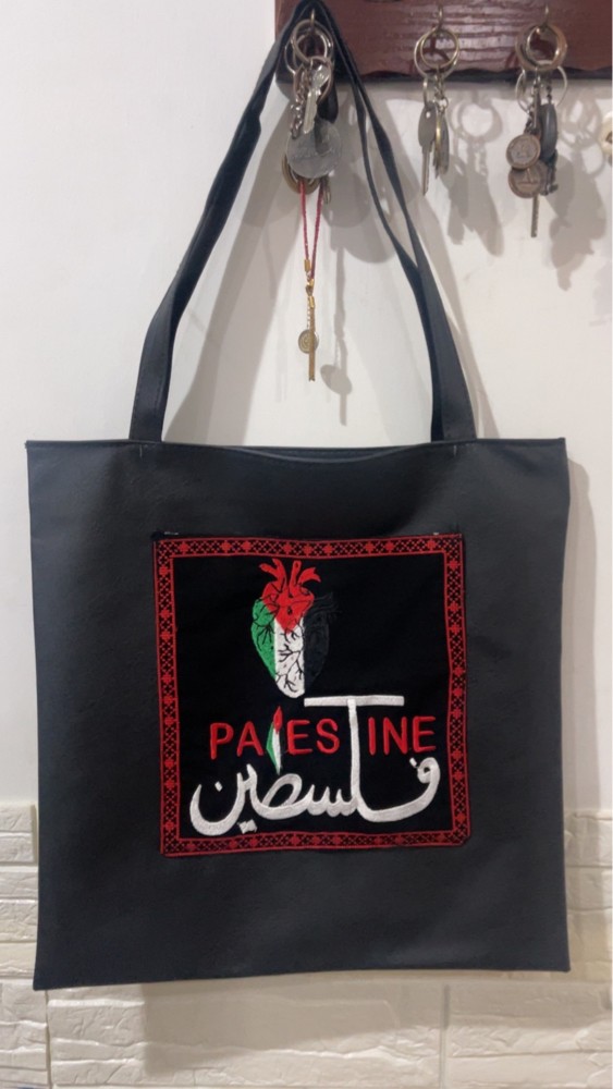 حقائب فلسطينية - 4