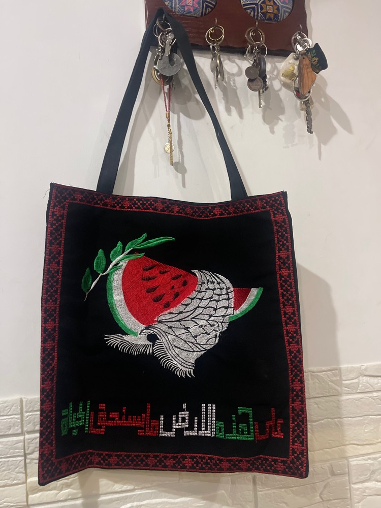 حقائب فلسطينية - 5