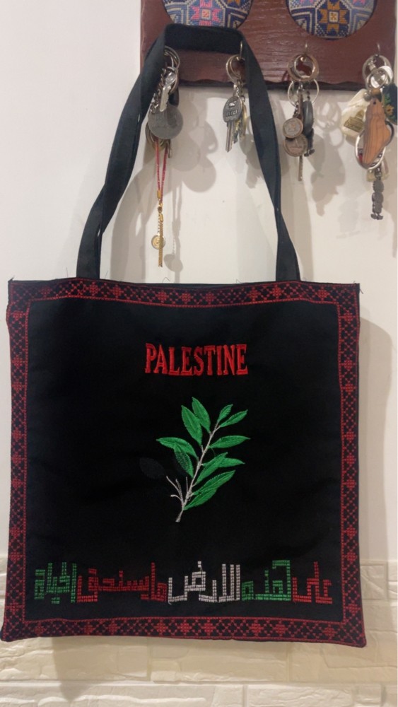 حقائب فلسطينية - 3