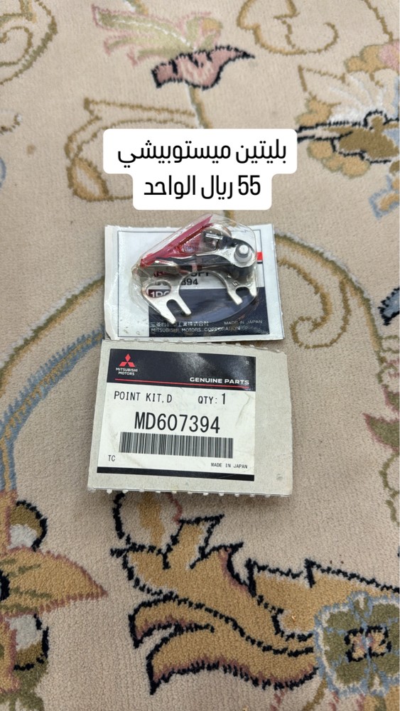 قطع نيسان ستاندر جديده - 4
