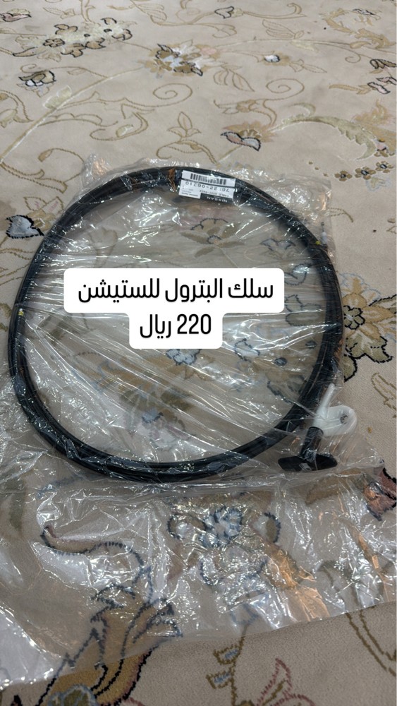قطع نيسان ستاندر جديده - 8