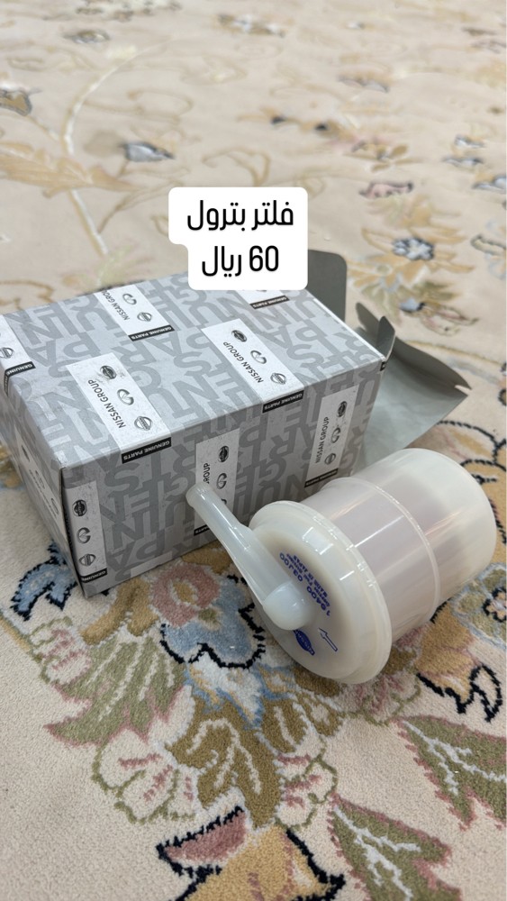 قطع نيسان ستاندر جديده - 6