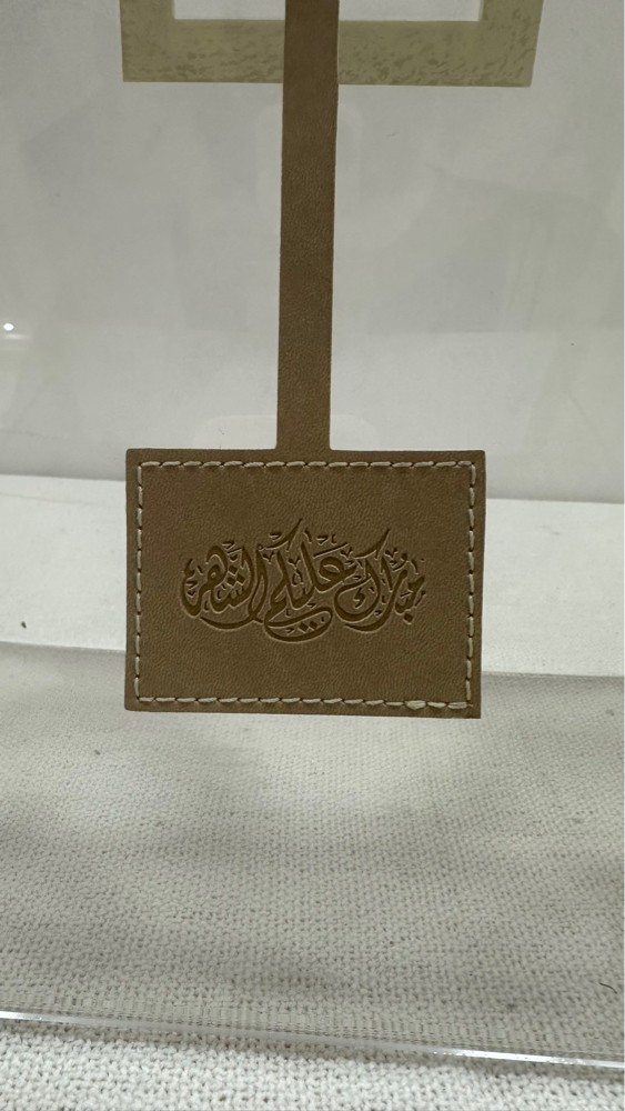 شنطه القهوه والشاهي - 6
