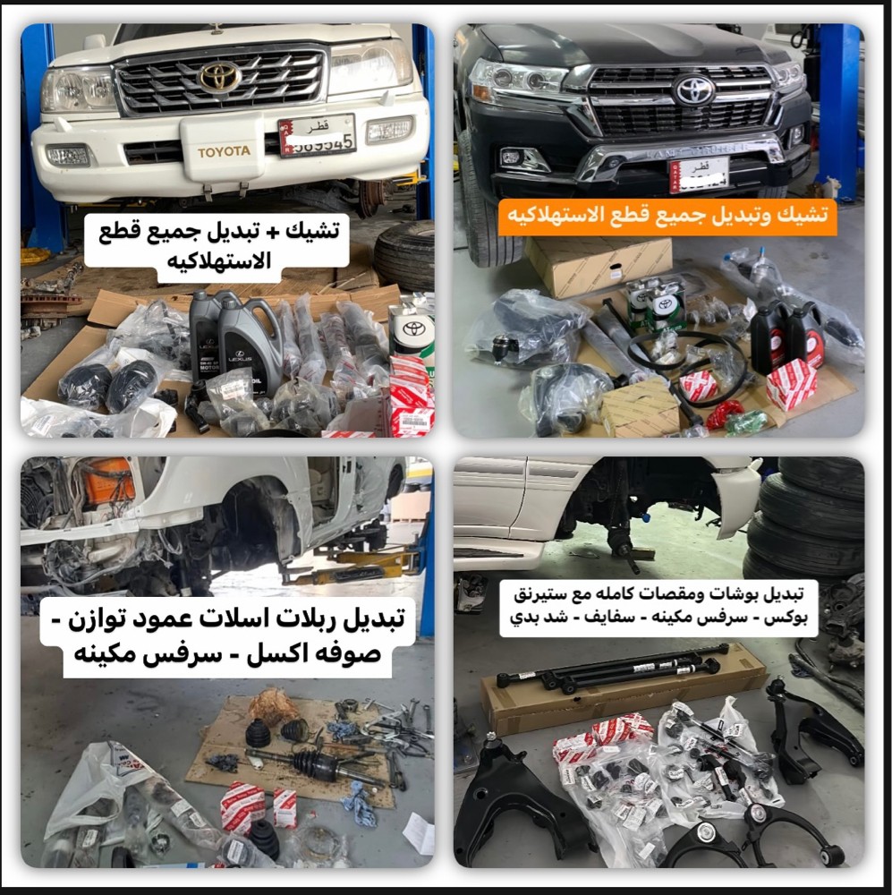 ثوابت + تلفونات كيوتل - 14
