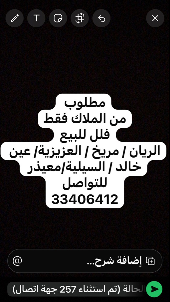 مطلوب من الملاك شراء فلل - 1