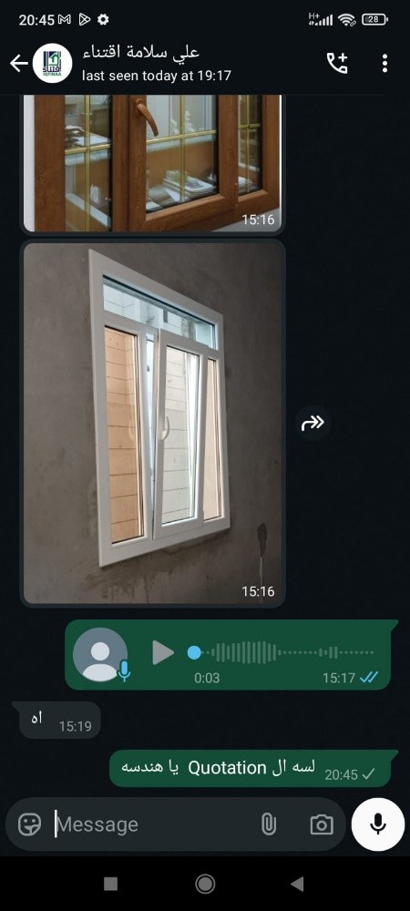 نوافذ و أبواب من اليو بي في سي - 2