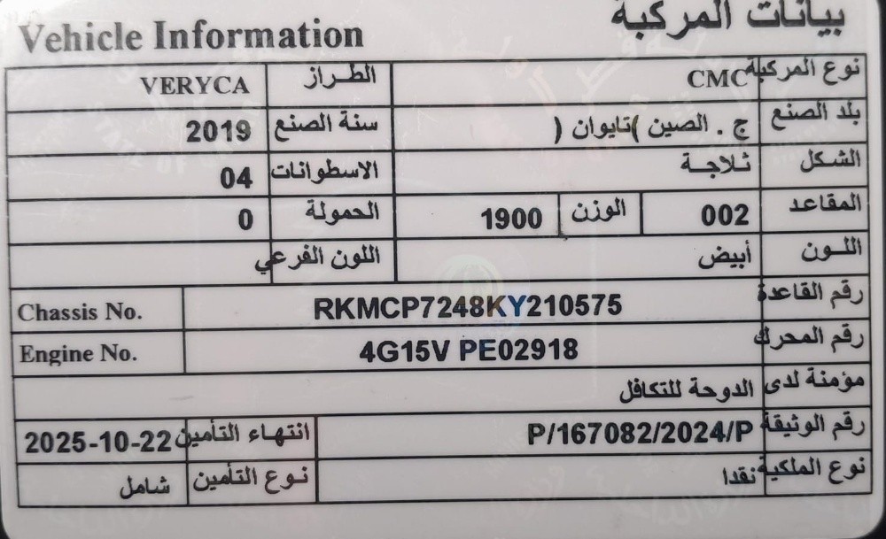 سمس فيريكا  للبيع - 2