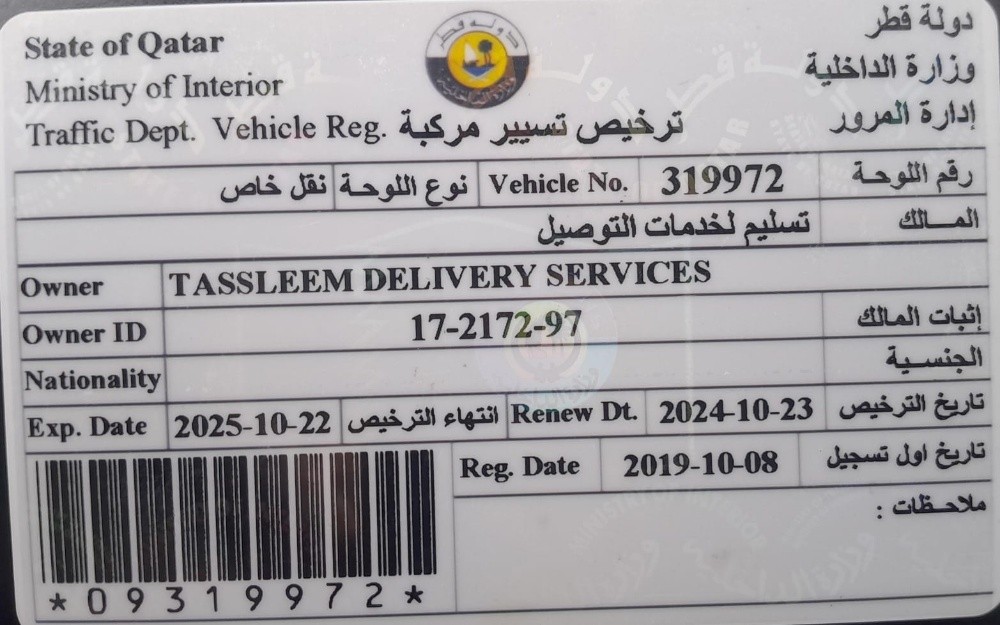 سمس فيريكا  للبيع - 3