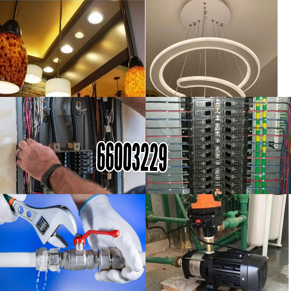 سباك كهربائي 24 ساعة جميع الخدمات - 1