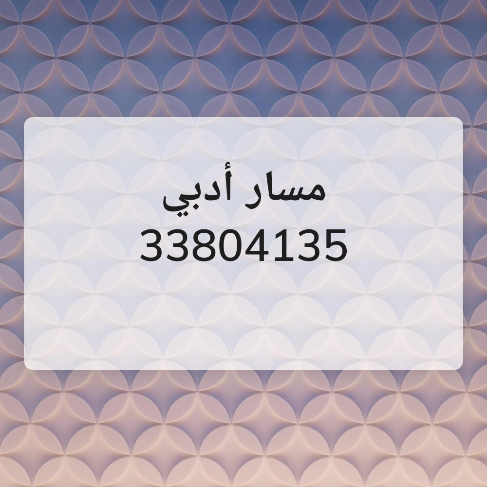 أم فاطمة - 1
