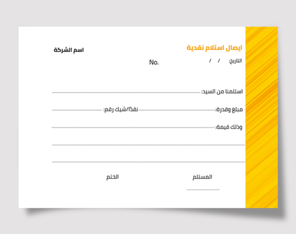 سيستم مبيعات ومحاسبة وادارة شركات - 4