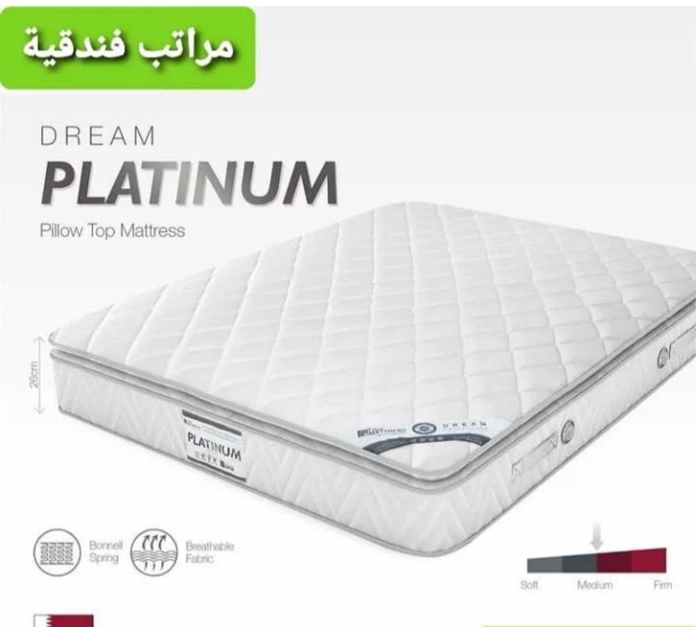 بيع اللمفروشات والاثاث الجاهز - 1