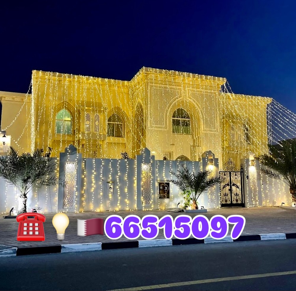 ليتات - 3