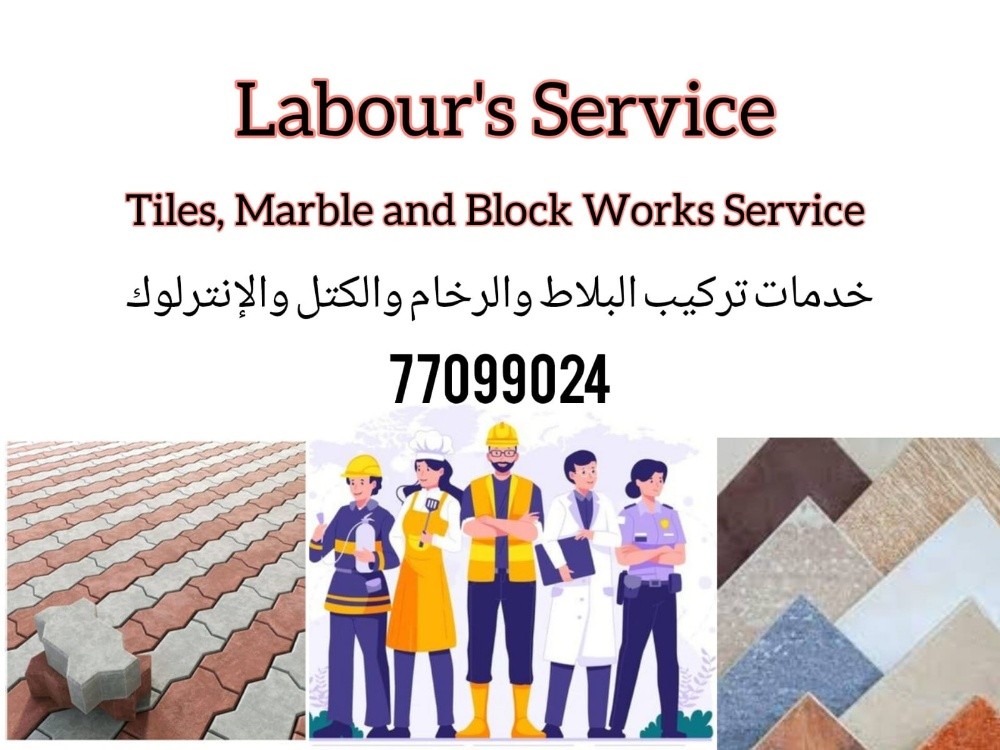 Service - 1