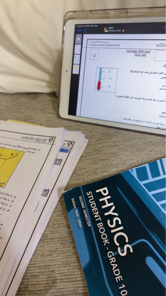 School Math - 2