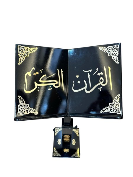 Wooden Quran Stand - 2