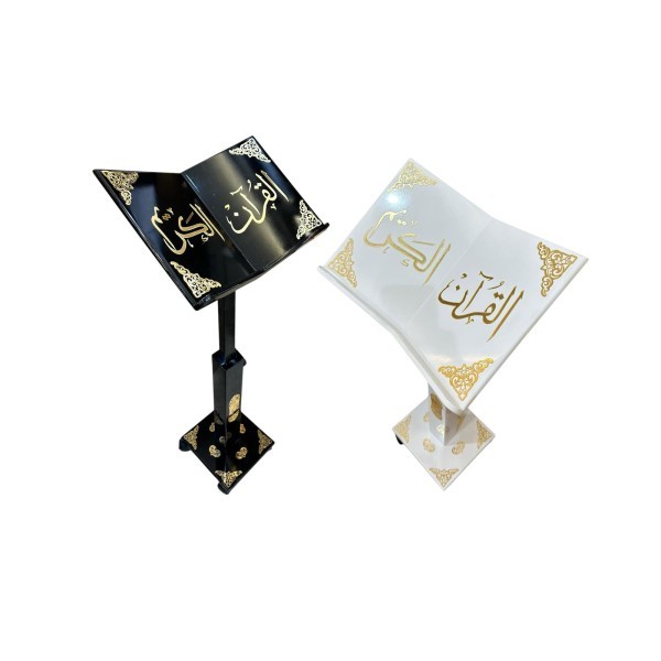 Wooden Quran Stand - 1