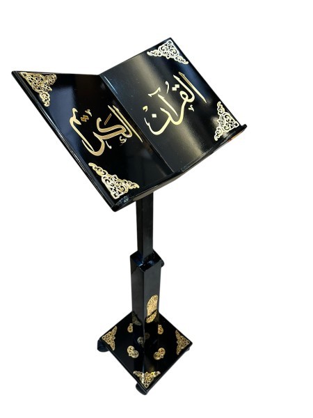 Wooden Quran Stand - 4