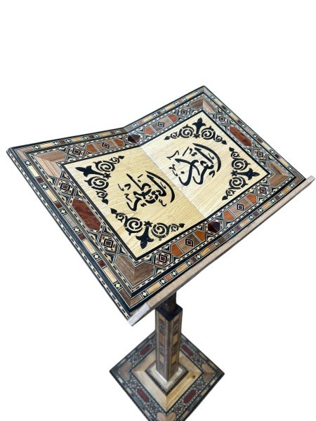 WoodenQuran Stand ArabesqueDesign - 1
