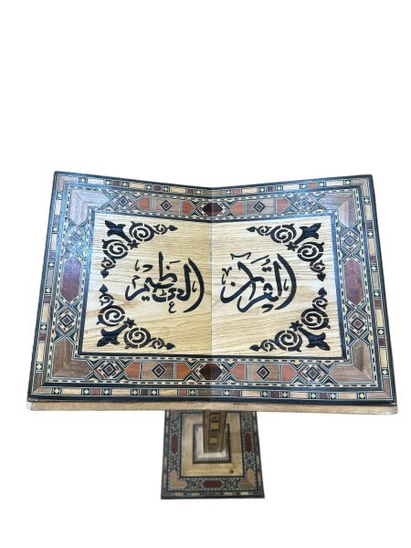 WoodenQuran Stand ArabesqueDesign - 2