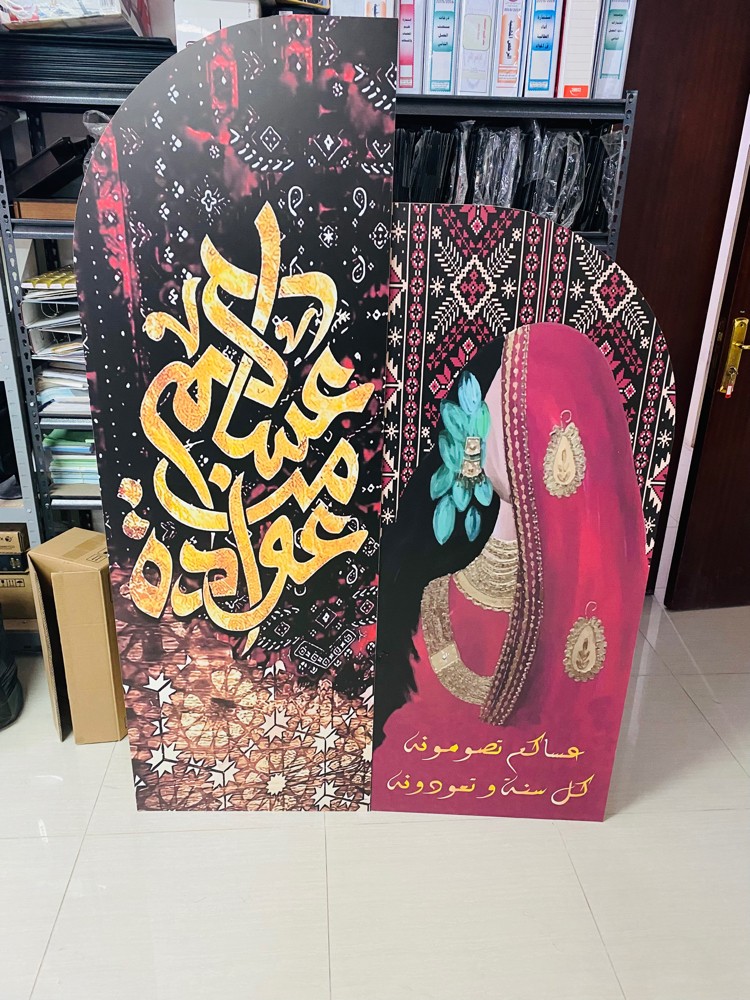 استاندات رمضان متوفر لدينا - 1