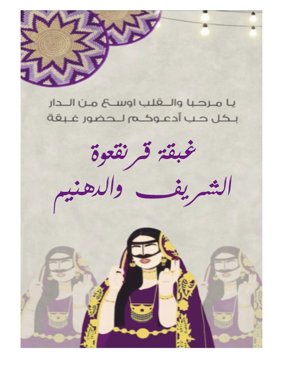 استاندات رمضان متوفر لدينا - 2