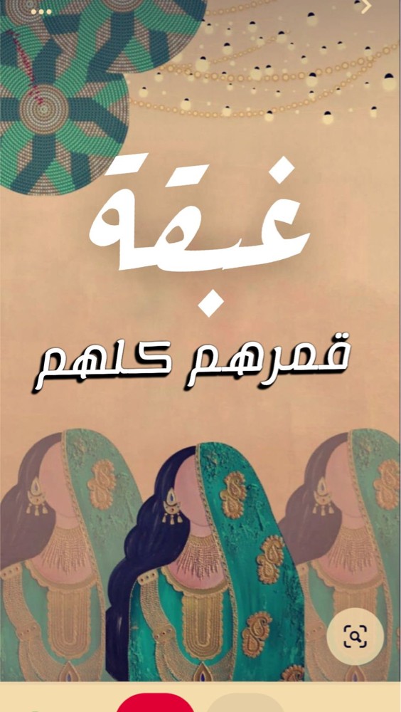 استاندات رمضان متوفر لدينا - 7