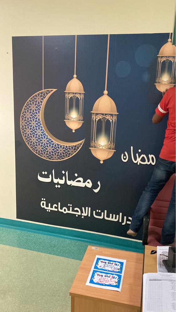 استاندات رمضان متوفر لدينا - 5
