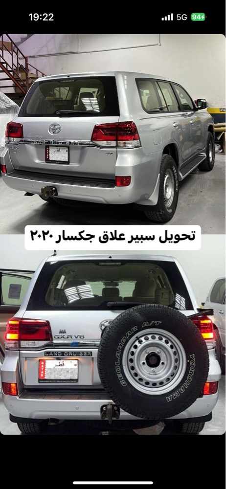 جلاد كاربون + الوان - 14
