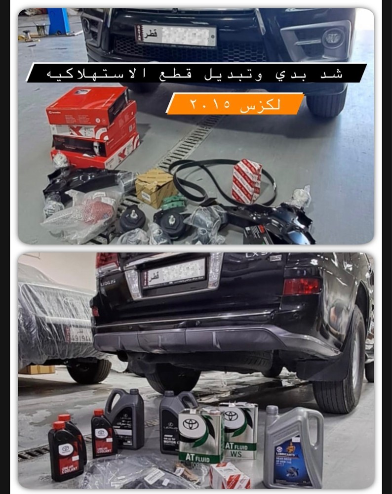 جلاد كاربون + الوان - 12
