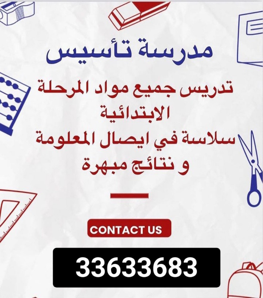 Marwa - 1