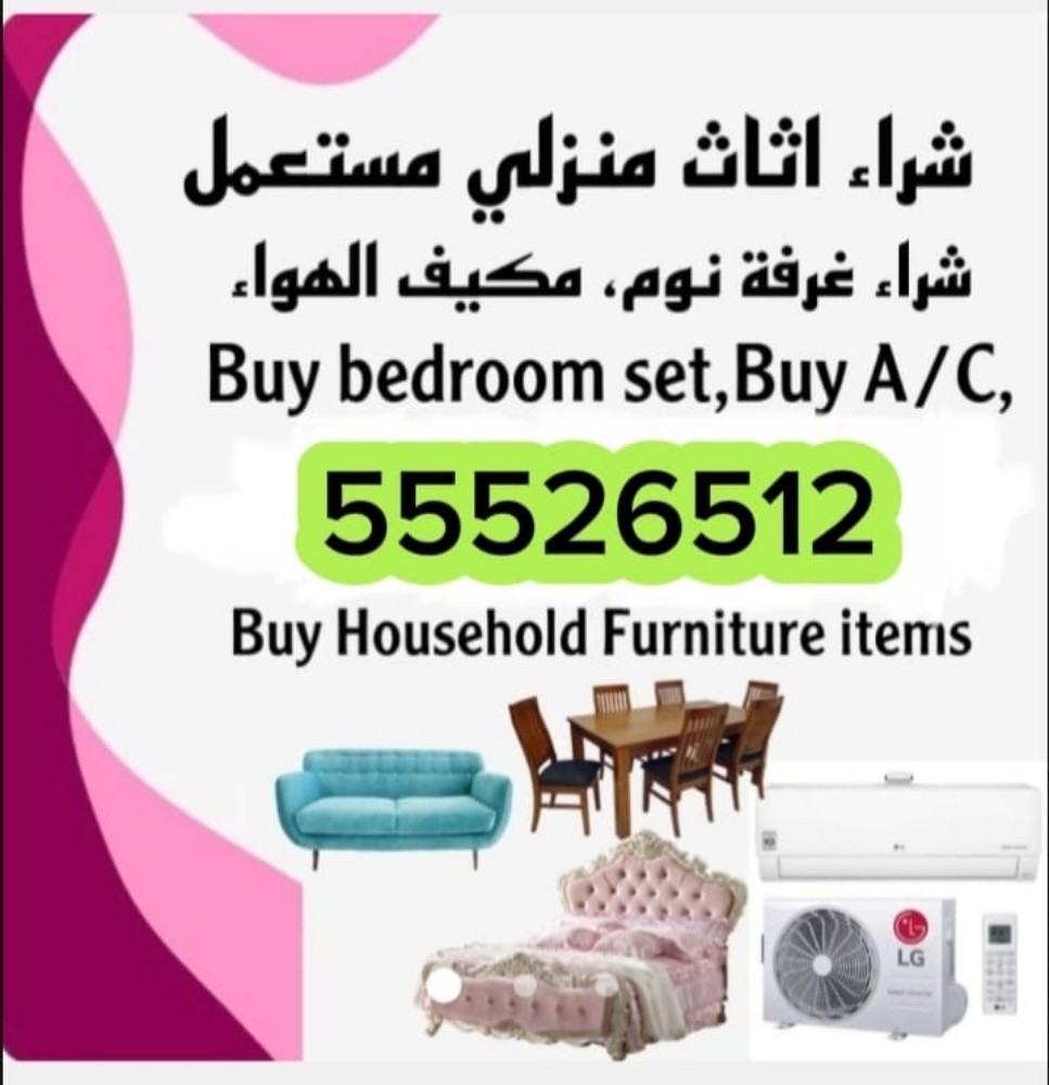 House furniture buying,Ac buying - 1