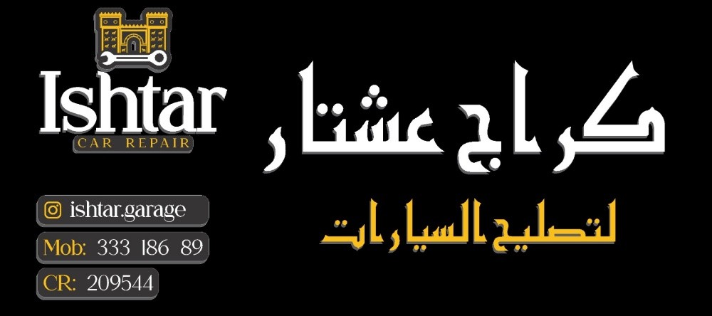 لوحات للمحلات وجميع انواع الطباعه - 7