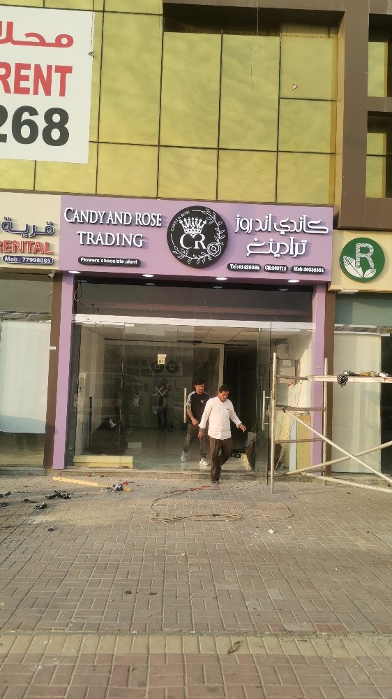 لوحات للمحلات وجميع انواع الطباعه - 2