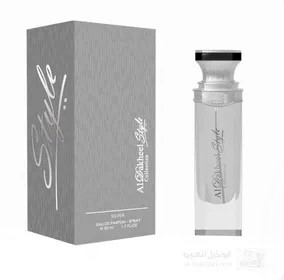 Style Silver - 1