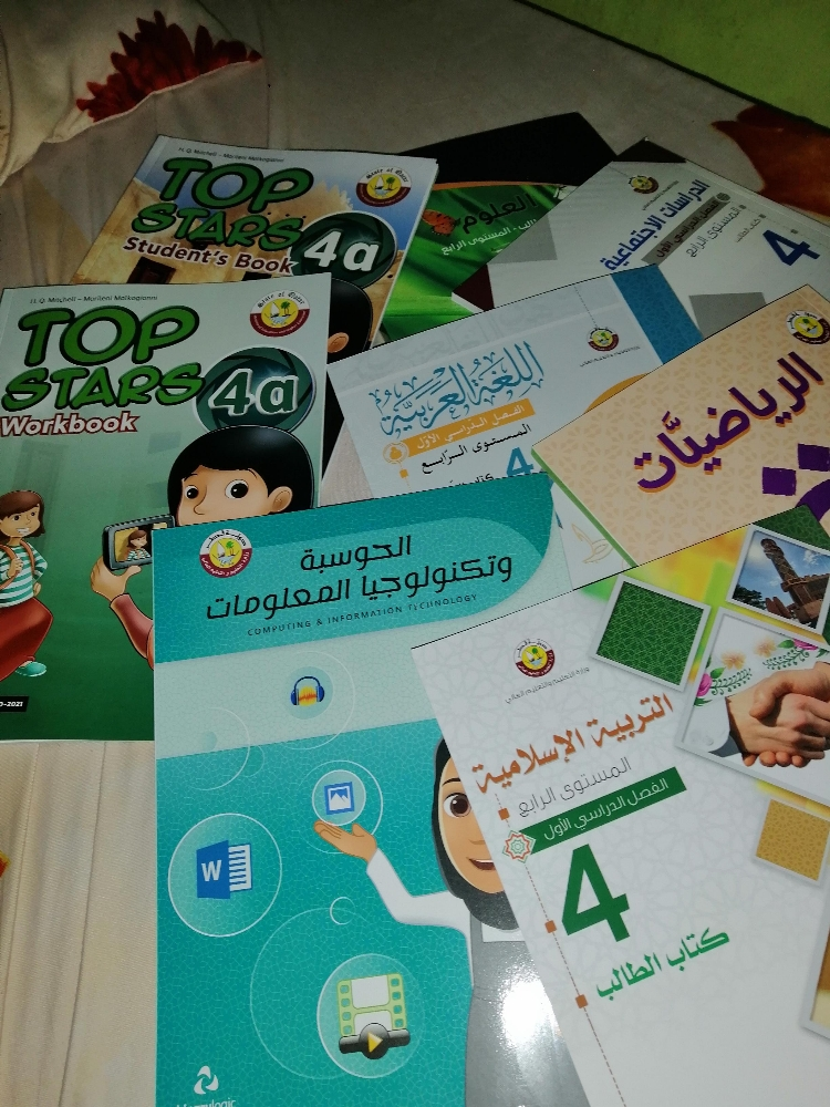 استاذ كل المواد ابتدائي وإعدادي - 1