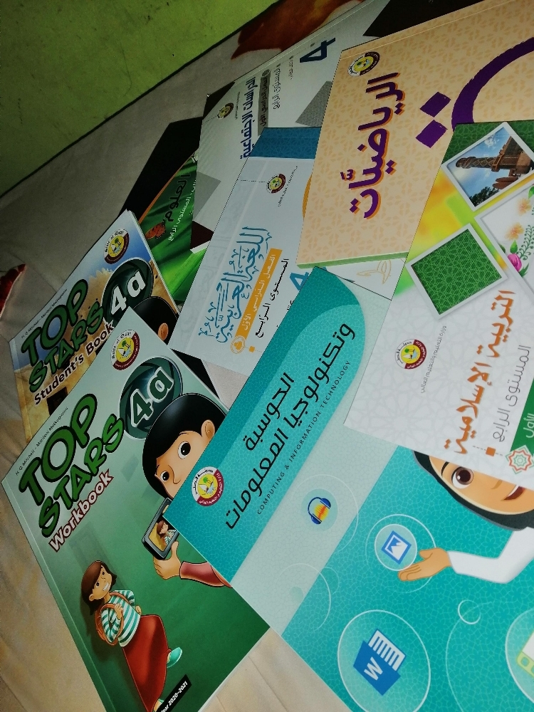 استاذ كل المواد ابتدائي وإعدادي - 2