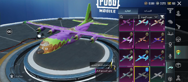 bubg account for sale - 12