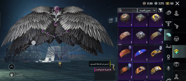 bubg account for sale - 11