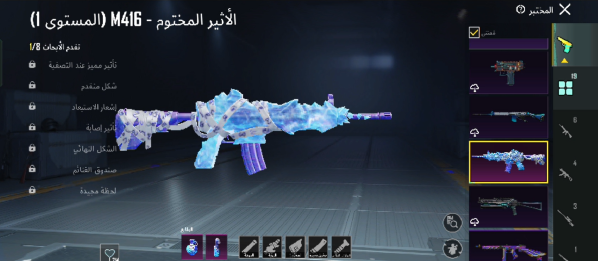 bubg account for sale - 3