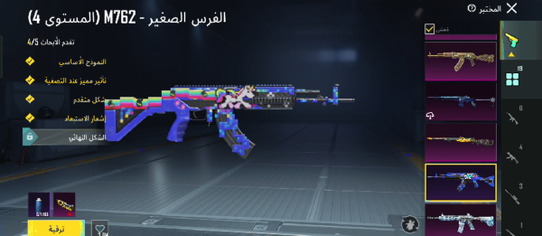 bubg account for sale - 4