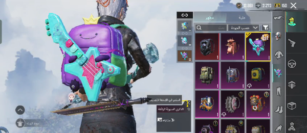 bubg account for sale - 9