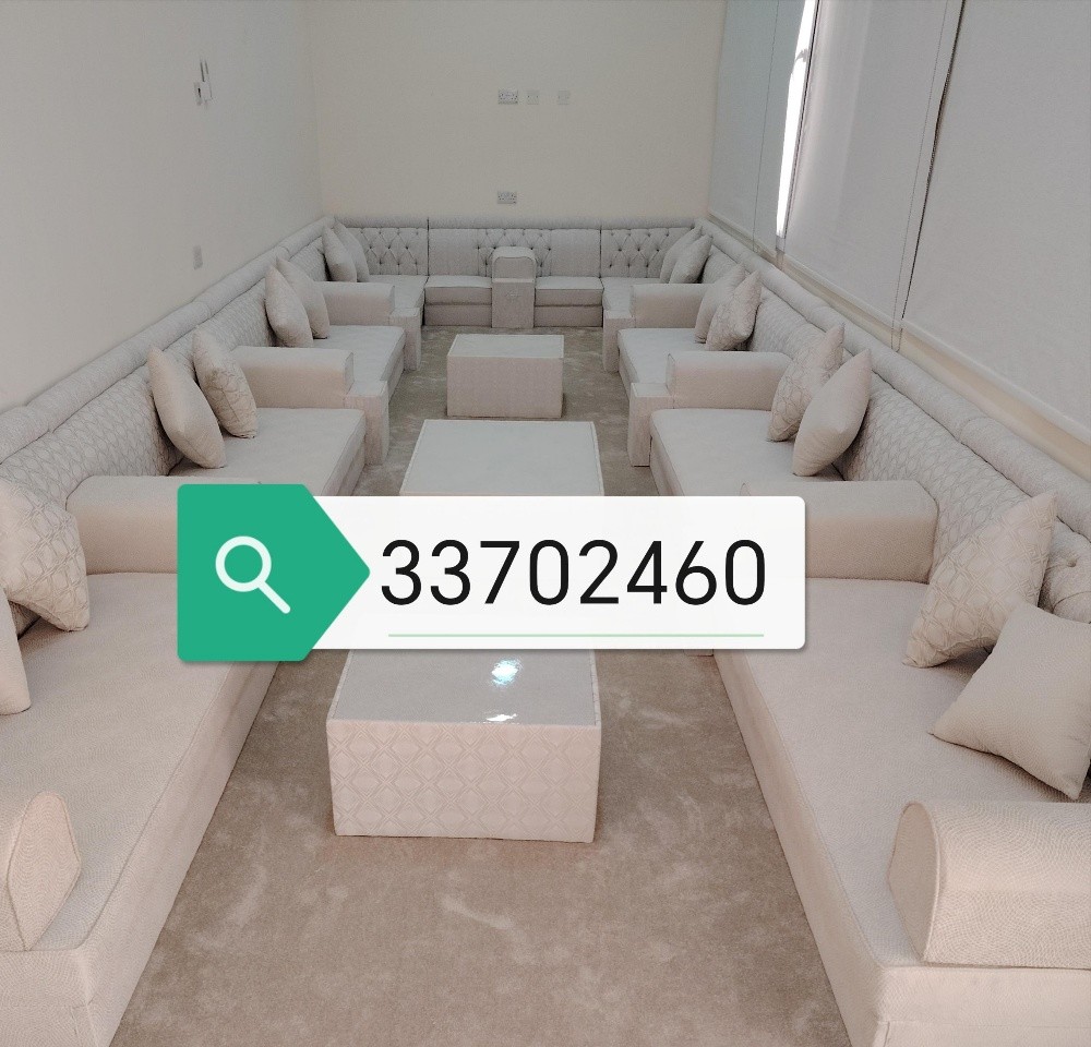 Upholstery furniture Repair - 6