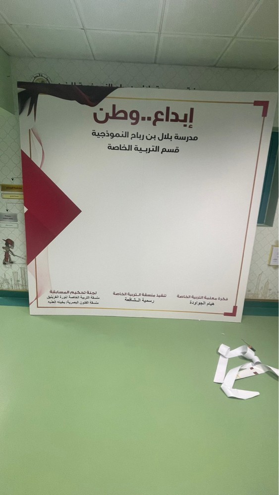 بنرات استاندات بوسترات  - 7