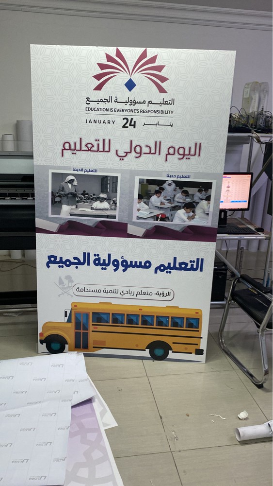 بنرات استاندات بوسترات  - 8