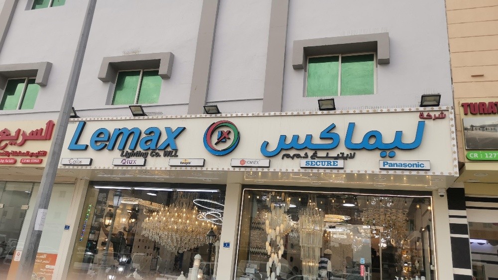 صيانة جميع انواع اللوحات - 12