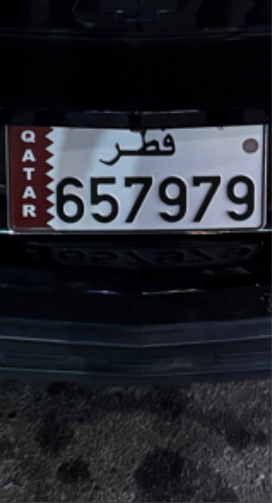 White plate number - 1